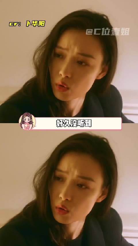 好神圣的一段话，好久没听到这么酣畅淋漓的实话了