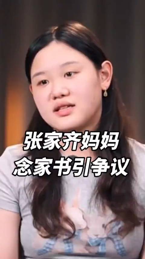 锤娜丽莎说为张家齐感到欣慰，此前发长文后删帖