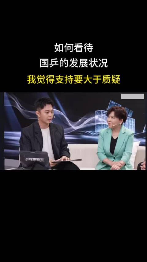 国乒摘6金结束亚运之旅，邓亚萍谈支持胜质疑
