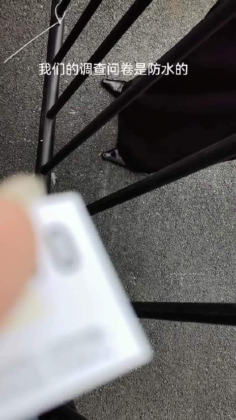 易烊千玺要求工具圆顿，强调保障粉丝安全