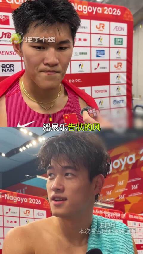 全球教练第一条新规：大赛要和中国人打招呼