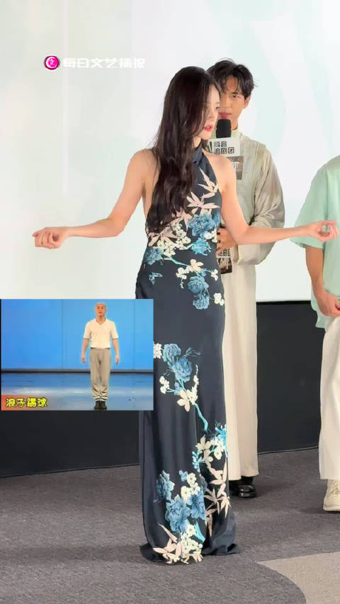 火遍全网的“闪身步”“浪子踢球” 竟然都是北京舞蹈学院毕业的