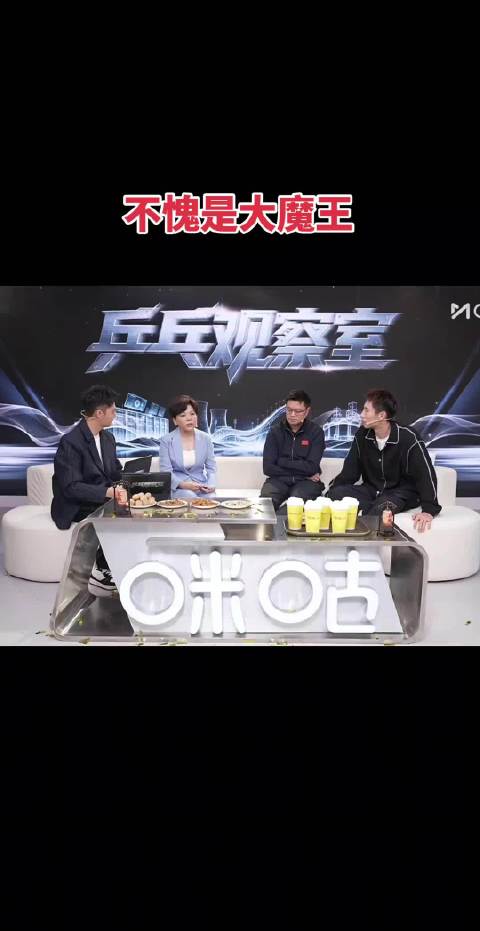 邓亚萍剖析男团真的是太透彻了