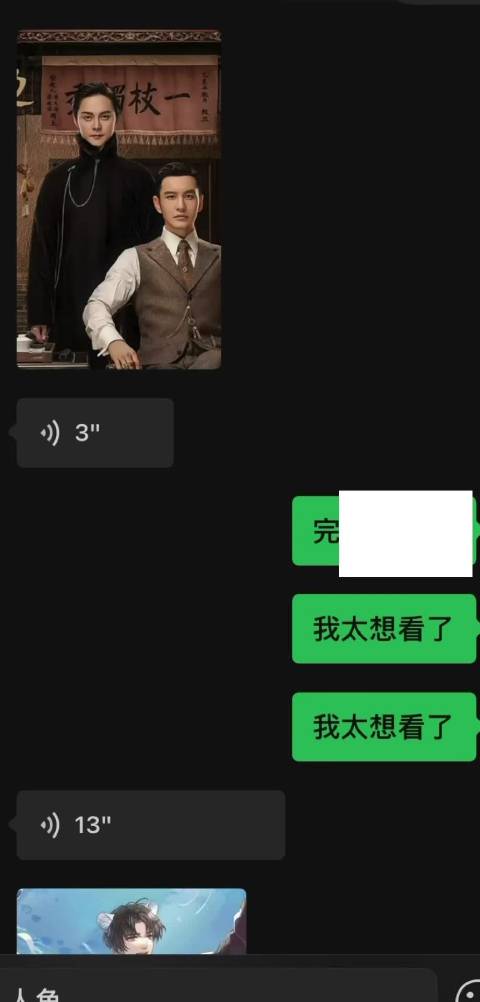 老子杜鹃喋血
