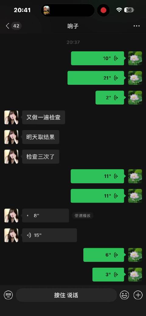 璐璐怎么这么可爱呢