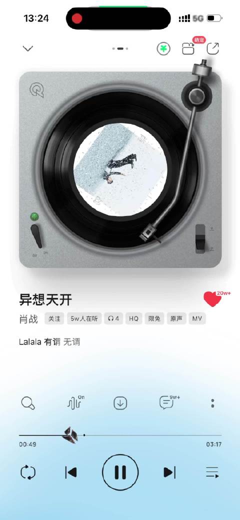 怦然心动了️‍ 这背景的心跳神