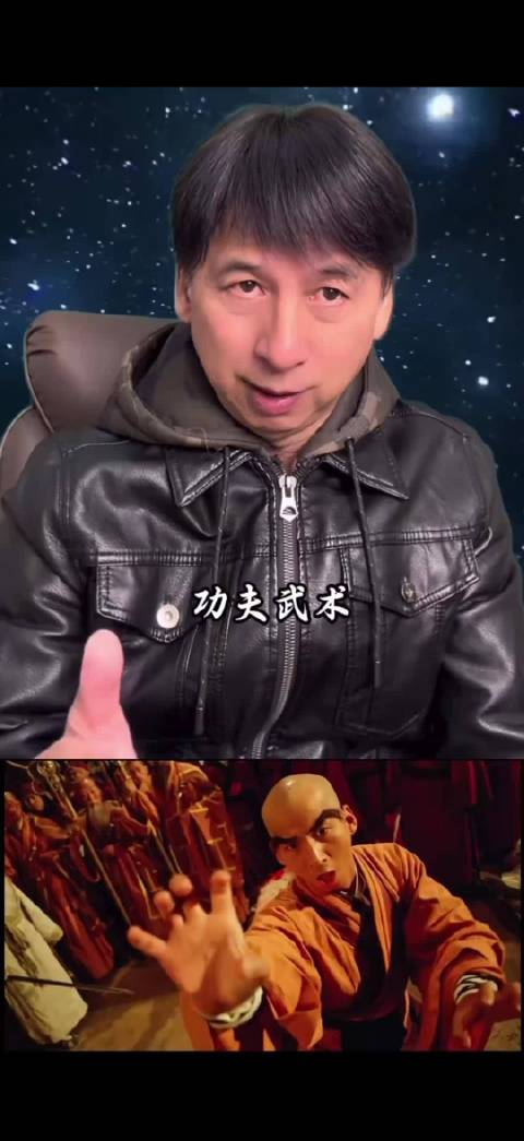 曹荣盛赞李连杰为功夫武术界无可争议的巅峰代表