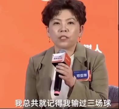 王楚钦亚运三项决赛遭零封，挫折中重整旗鼓