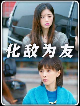 曲筱绡与樊胜美之间的情感纽带为何悄然升温？