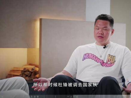 朱总荣升总经理的幕后故事竟如此精彩！