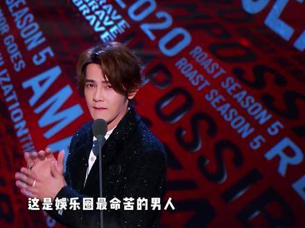 炎亚纶与汪东城，这才是刻入骨髓的恨海情天