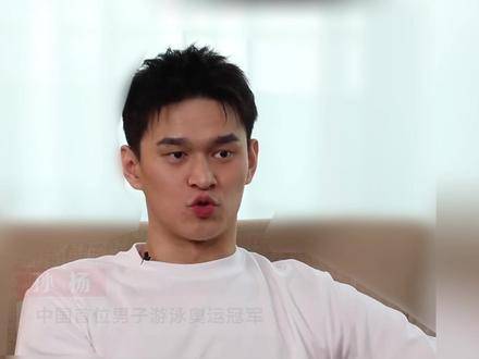 回溯孙杨的征途轨迹，致敬至今仍屹立于中国泳坛之巅的GOAT