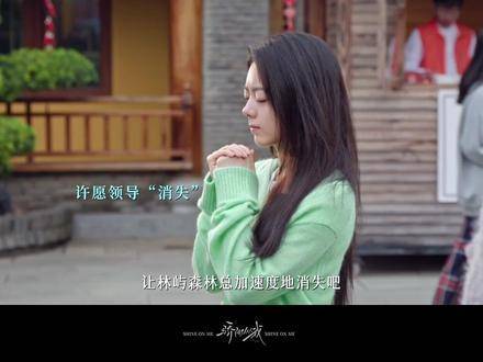 哎呀，这嘴莫非被施了魔法？！范诗然