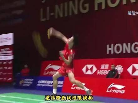 速度与激情碰撞，以魔法制衡魔法，梁王组合火力全开，平抽快挡令对手措手不及