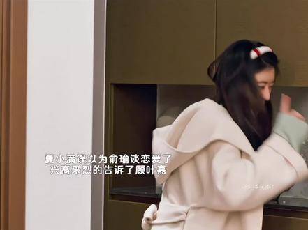 心跳先于理智敲响了答案的钟声