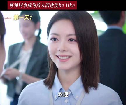 赵今麦白冰师徒水火不容，新剧遭造黄谣正面对峙