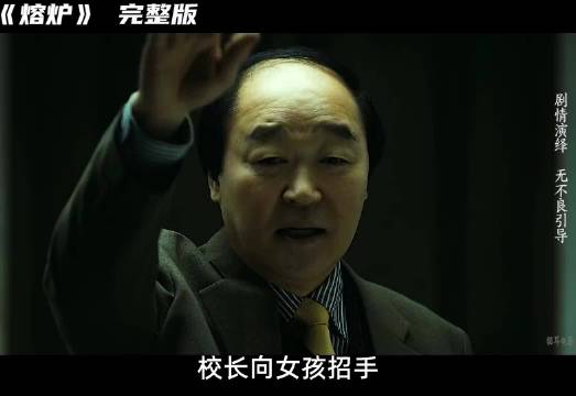 日本修女在阿根廷因包庇神父性侵聋哑儿童获刑20年