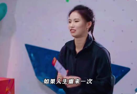 陈芋汐这番话太清醒了！…
