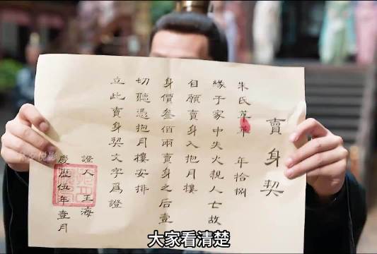 抱月楼改制，三皇子麾下当街挑衅范闲