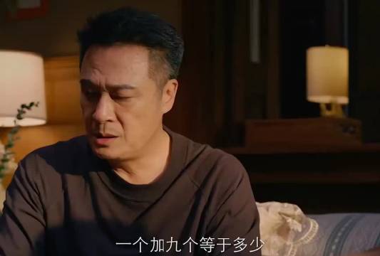 余颂凡阿尔茨海默症加重