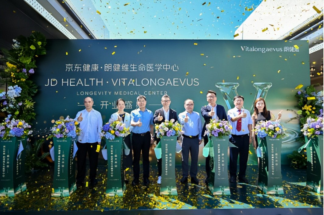 京东朗健维生命医学中心三亚启幕：光子CT等多项国际前沿设备与技术落地、全球医疗网络一站直通