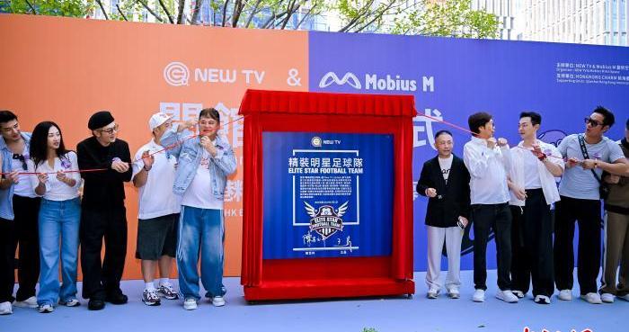 香港精装明星足球队艺人在深圳设直播间助力乡村振兴 香港精装明星足球队艺人在深圳设直播间助力乡村振兴