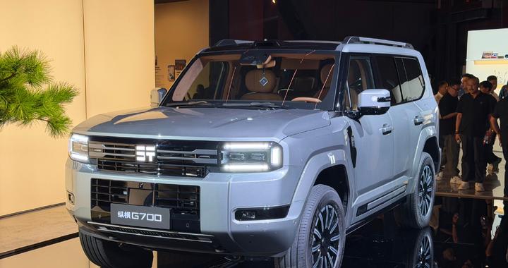 可上山可下水！2027 款纵横 G700 上市，权益后 30.49 万起