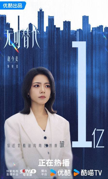 央视职场剧又出天花板，魏大勋赵今麦领衔，比《早春晴朗》更好磕