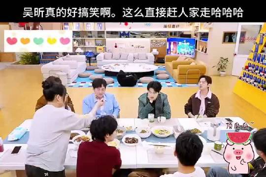 何炅在节目上讲去谢娜家和吴昕家两种不同的待遇[我想静静][我想静静]