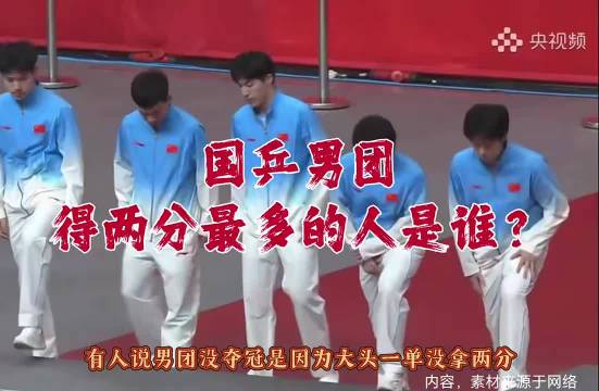 王楚钦国乒男团得分最多的，如果他必须拿两分，那带我打团体吧…