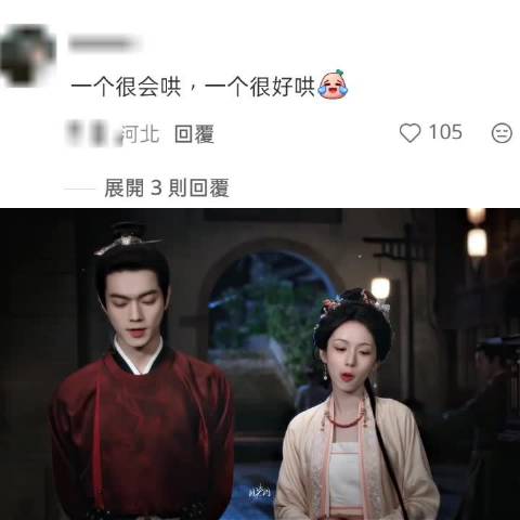 严大人每天：我很好哄的， 一瓯春/许凯/周也