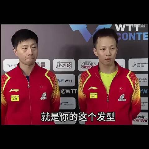 林高远称希望发型为家人带来好运