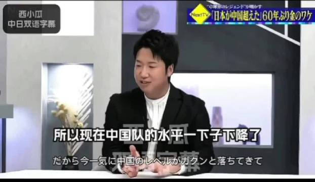 水谷隼直言中国男队仅王楚钦一张王牌，批教练消耗其少年心气