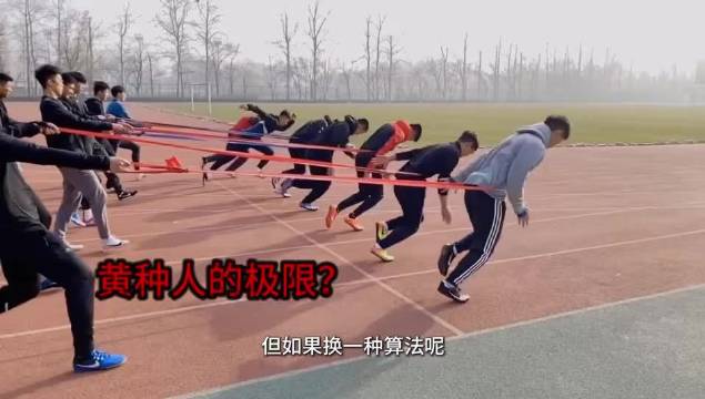 中国17岁陈妤颉步频超越苏炳添博尔特