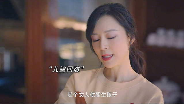 婆婆天天阴阳怪气，儿媳高智商反击，太爽了！