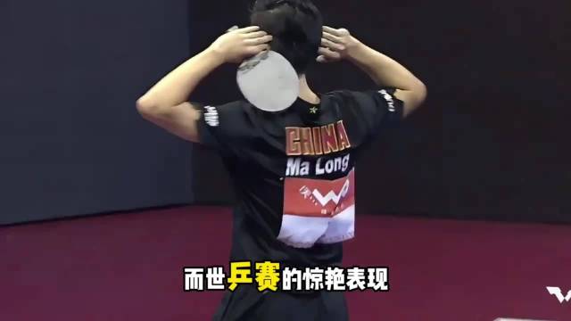 马龙4比0力克张继科，首夺奥运金牌成就大满贯