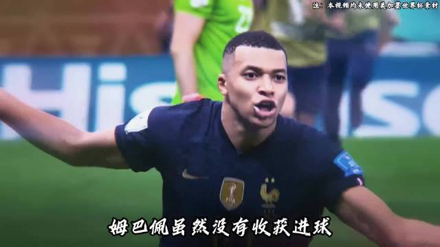 登贝莱25分钟连轰三球，上演封神名场面