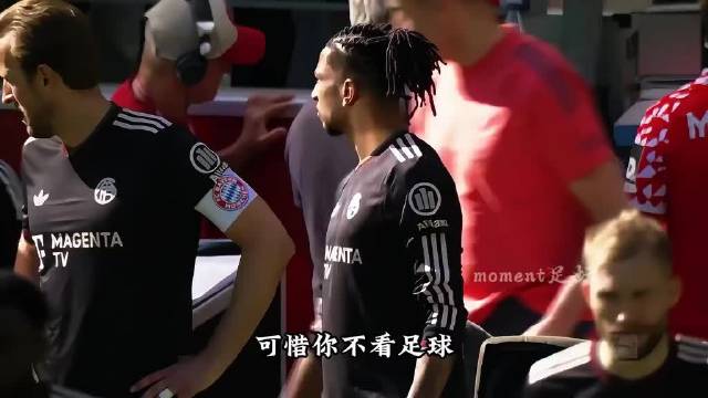 拜仁上演史诗级逆转，让三追四4比3翻盘美因茨