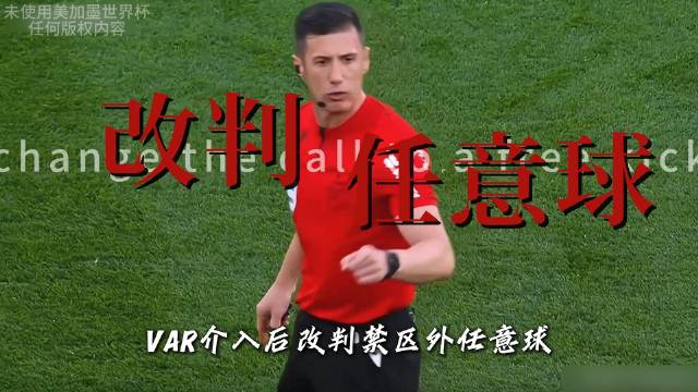 从“软脚虾”到绝杀英雄，劳塔罗这一脚等了整整四年！