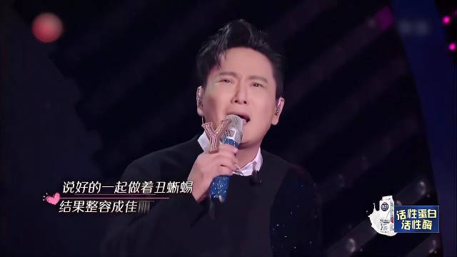 情歌王子当之无愧！张信哲唱太一的歌，谭咏麟都震惊