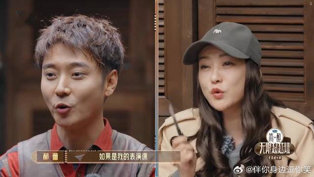 张丹峰安慰余宇涵，演技进步很多了，谁料郝蕾差点骂人！