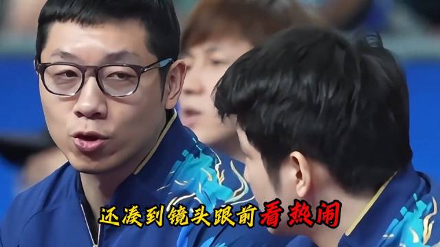 禁止赤膊光膀子！为什么再也难见到这般鲜活的国乒队员？