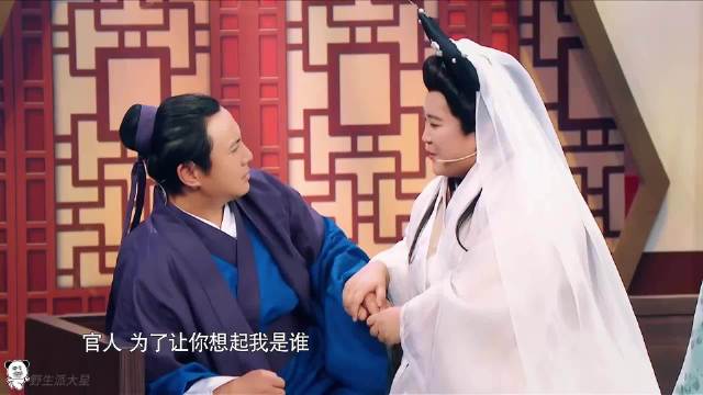 沈腾与贾玲爆笑演绎《新白娘子传奇》，但贾玲一出，我是真没忍住