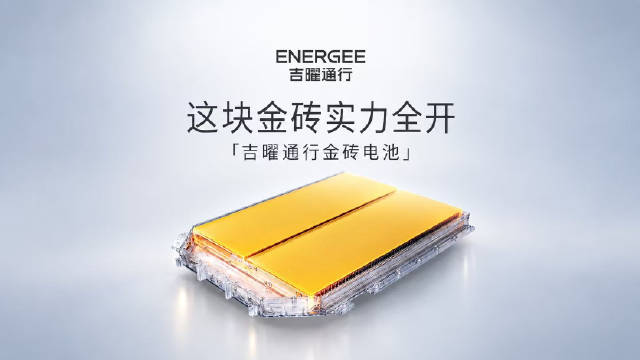 吐鲁番现场金砖电池箭射壶铃冲击，远程商用车试驾揭安全快充