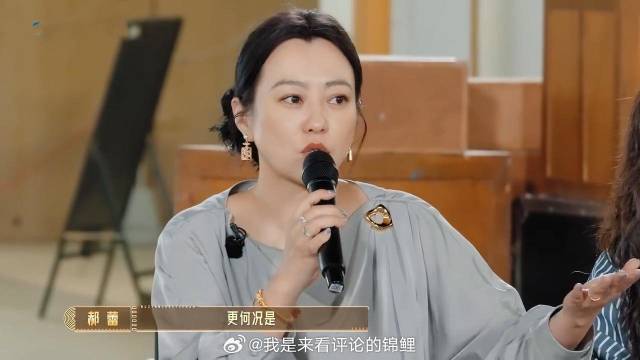 郝蕾真的是好导师 其他人都在批评，只有她暖心鼓励纪凌尘锦超！