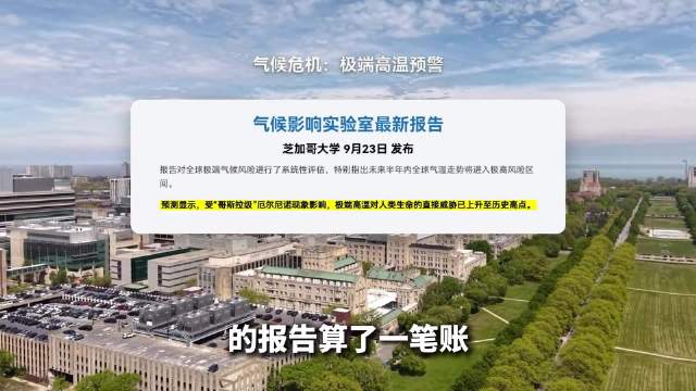 “哥斯拉级”厄尔尼诺逼近：今年冬天，到底会有多极端？