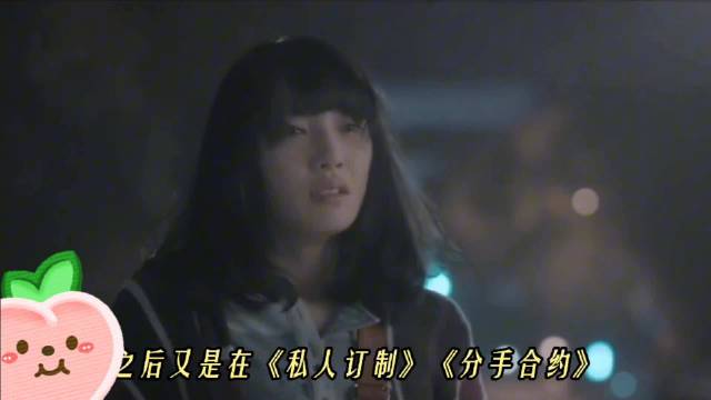 白百何票房女王跌入谷底，前夫事件揭反转