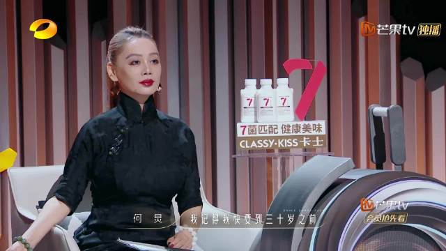 何炅30岁预期当新闻播音员，52岁仍在娱乐节目笑称通透
