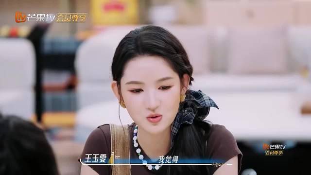 于洋狂夸王玉雯，她当场害羞捂脸