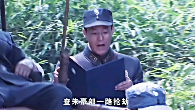 “朱豪：我没有抢 我只是在执行就地解决的命令”